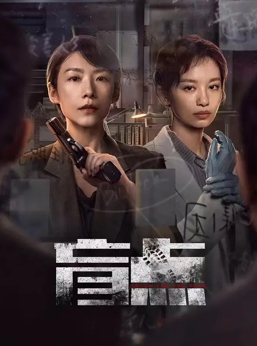 盲点