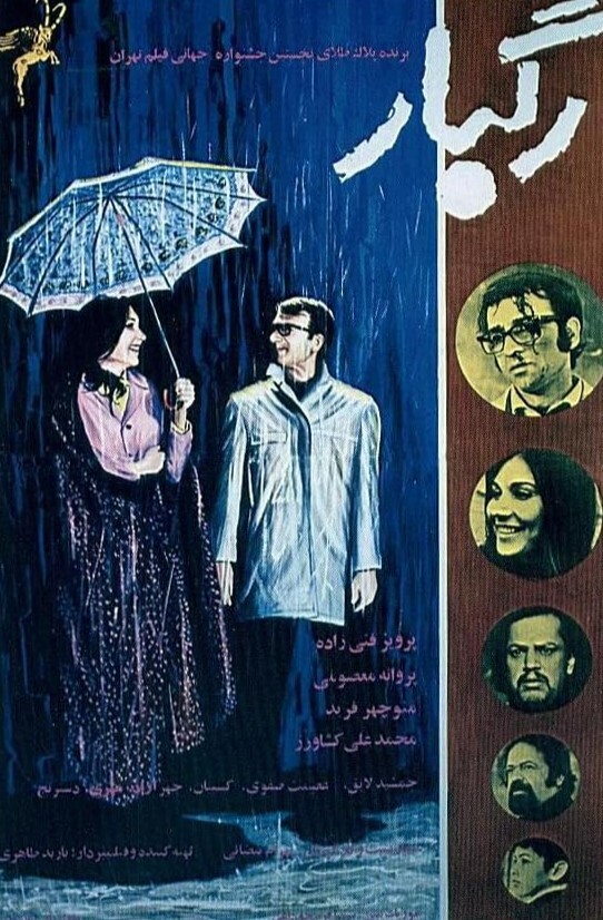 暴雨