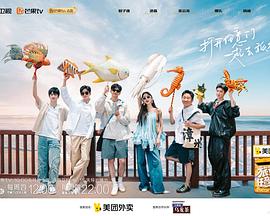 旅行任意门 PDvlog