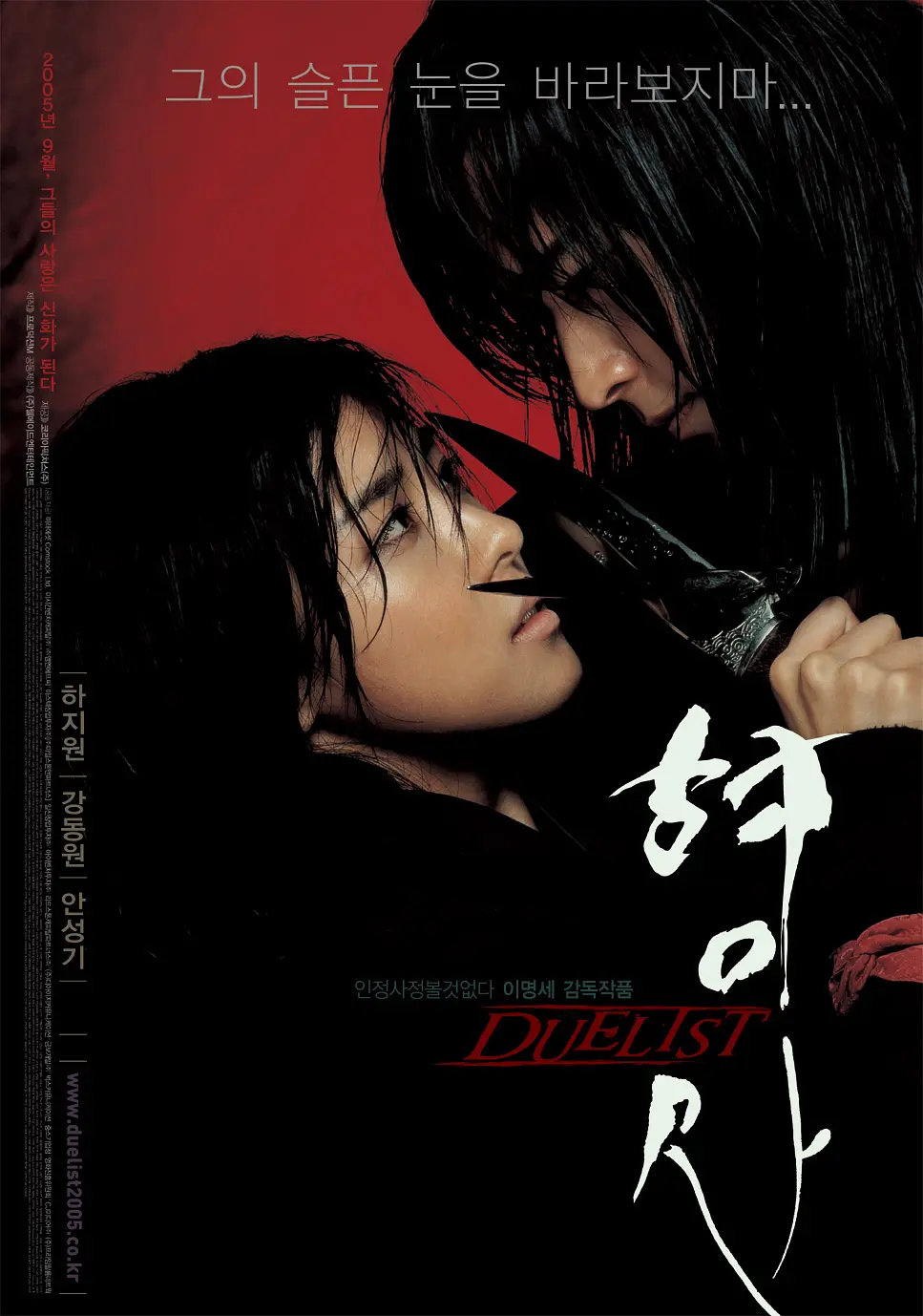 刑事