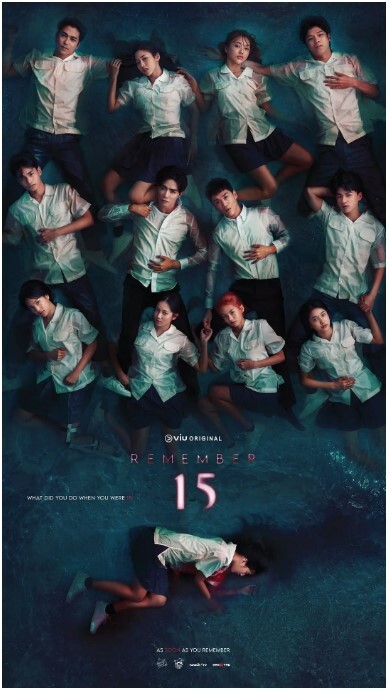 记得 15