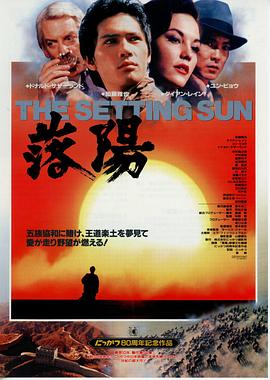 上海大亨杜月笙