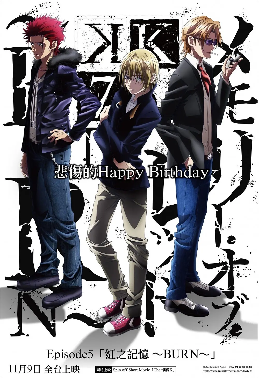 K SEVEN STORIES