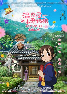 年轻的老板娘是小学生！