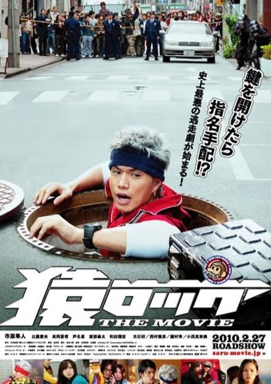 麻辣开锁王