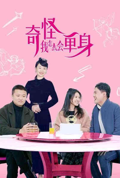 选角导演上位记