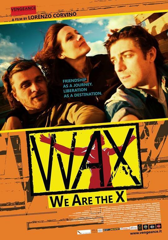 WAX：我们是X