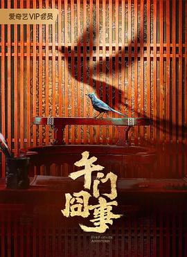 第二次“初见”