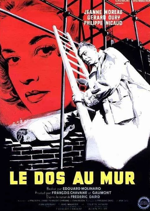 走投无路 1958