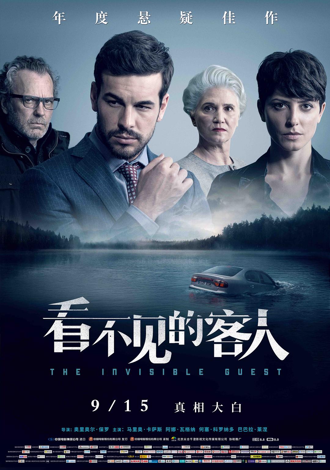 死无对证（意语）