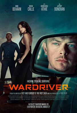 沃德河