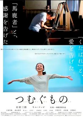 造纸人生