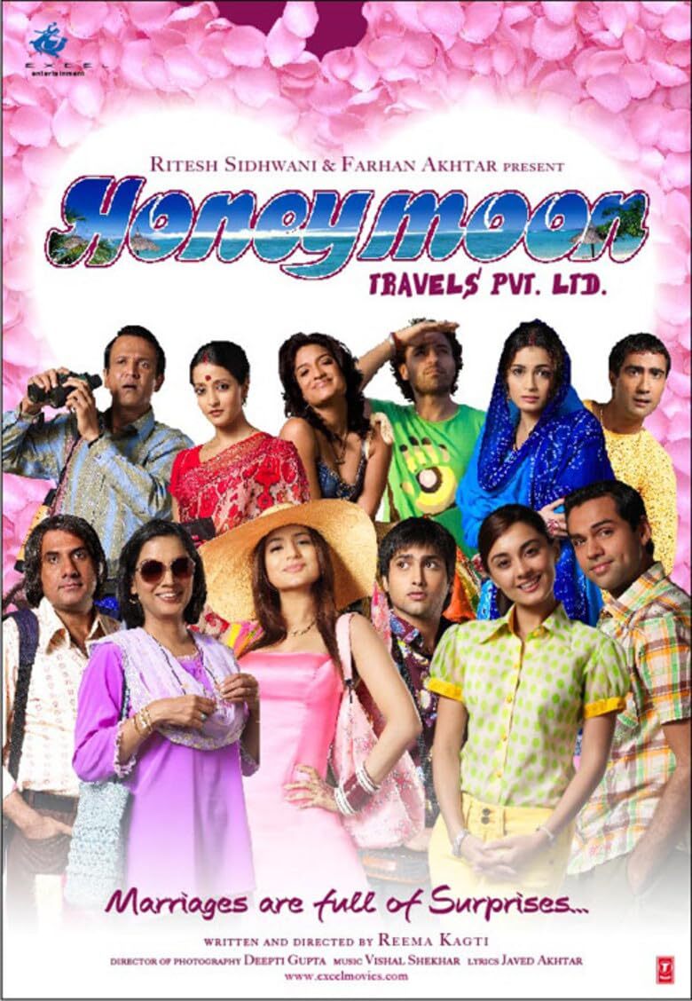 蜜月旅行有限公司 2007