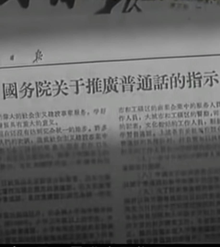 大鱼(普通话版）
