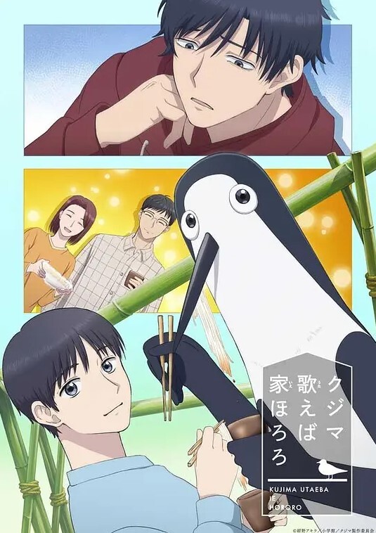 库兹马唱歌的话家里哆啰啰