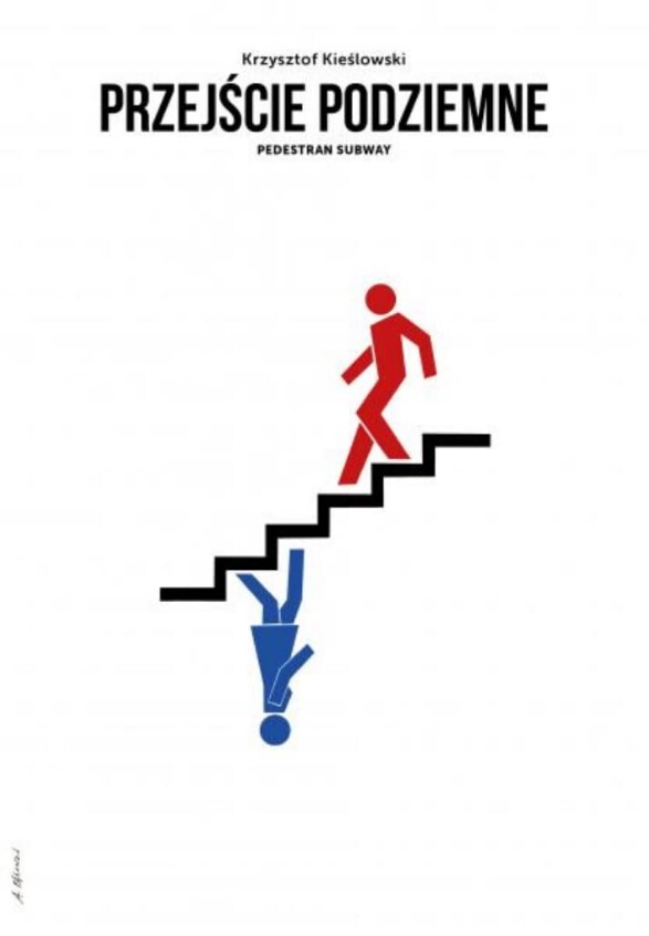 人行地下道