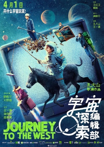 宇宙探索编辑部 2023