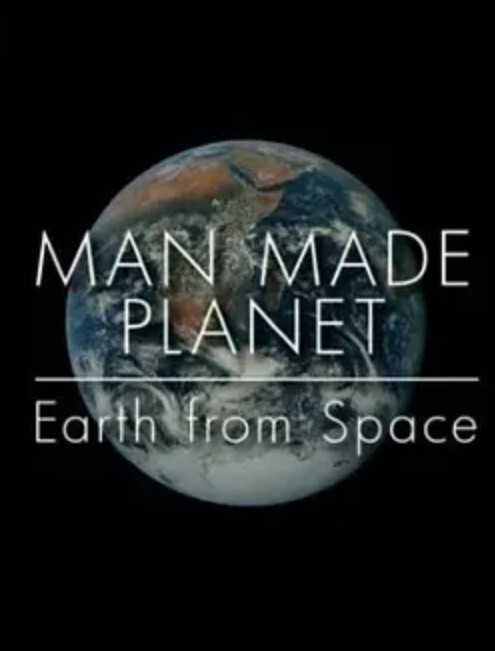 人造星球