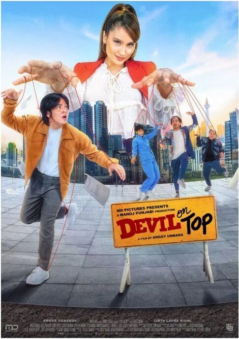 魔鬼上司