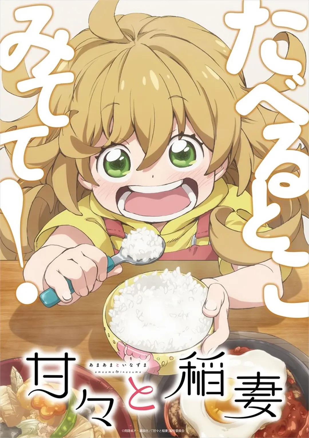 天真与闪电