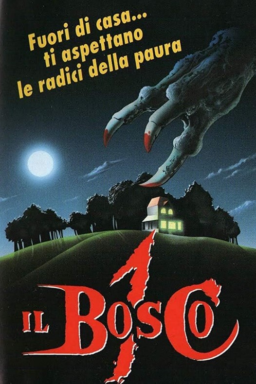 魔爪 1988