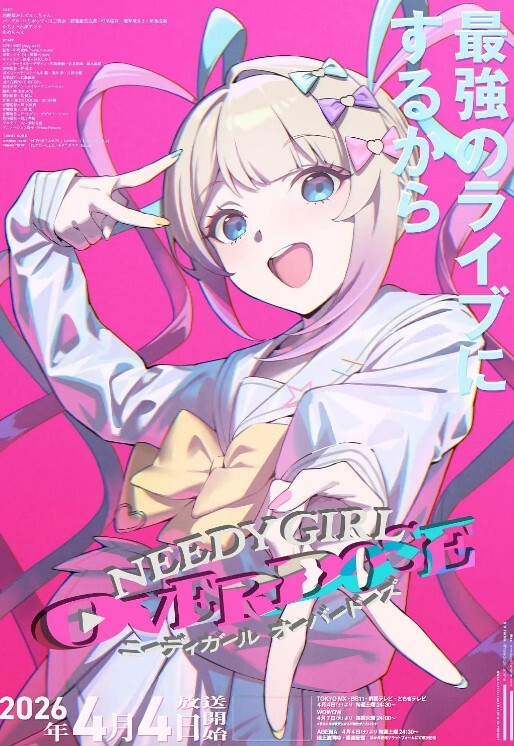 主播女孩重度依赖