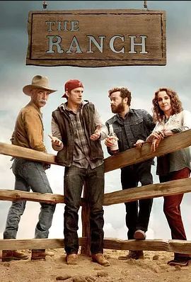 牧场趣事 第四季