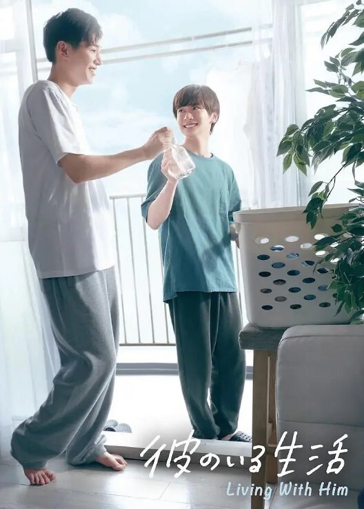 有他的生活