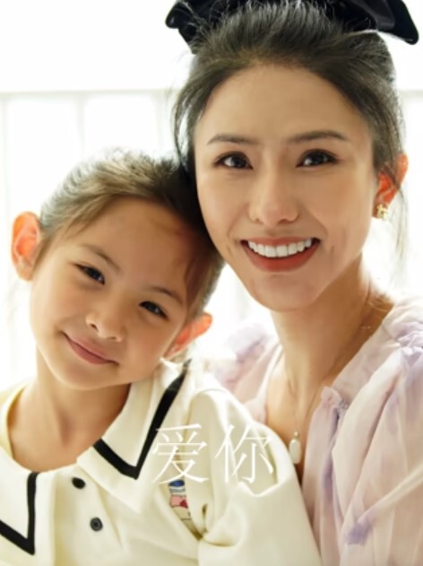 爱你 2025