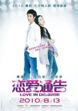 玩转大明星