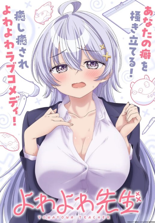 弱弱老师