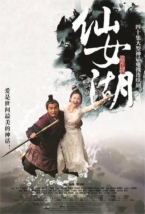 仙女湖 2012