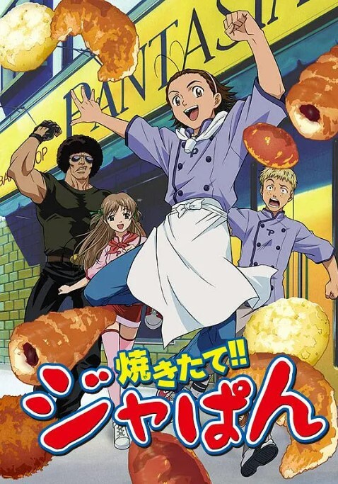 日式面包王