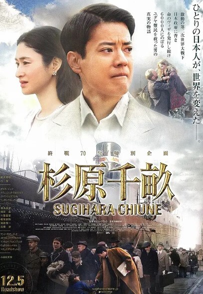 杉原千亩