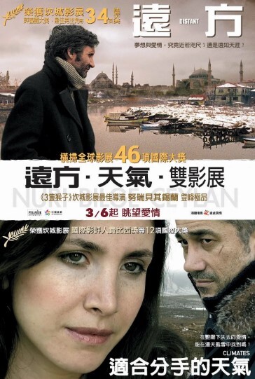 适合分手的季节 2006