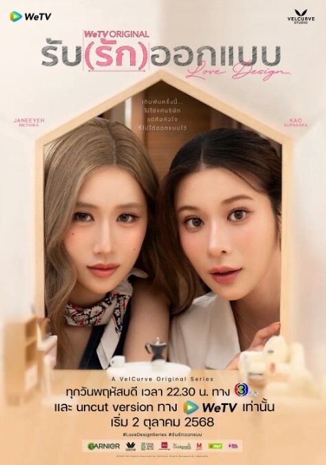 契约心房