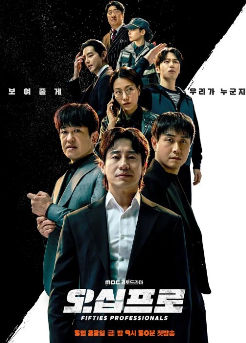 大叔再出招