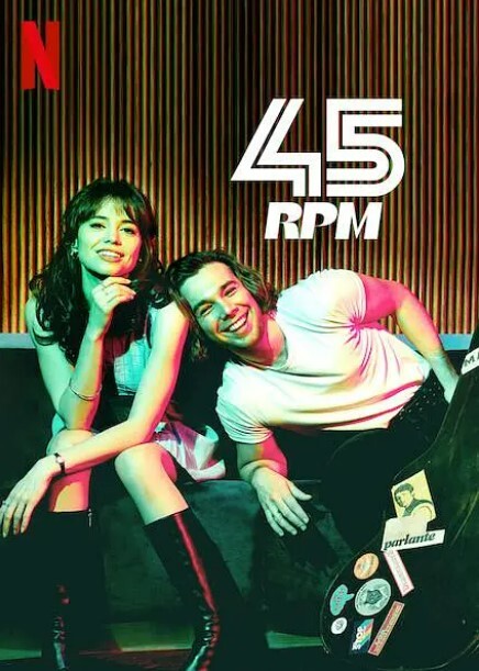 节奏45 第一季