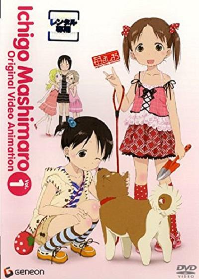 草莓棉花糖 OVA 第1期