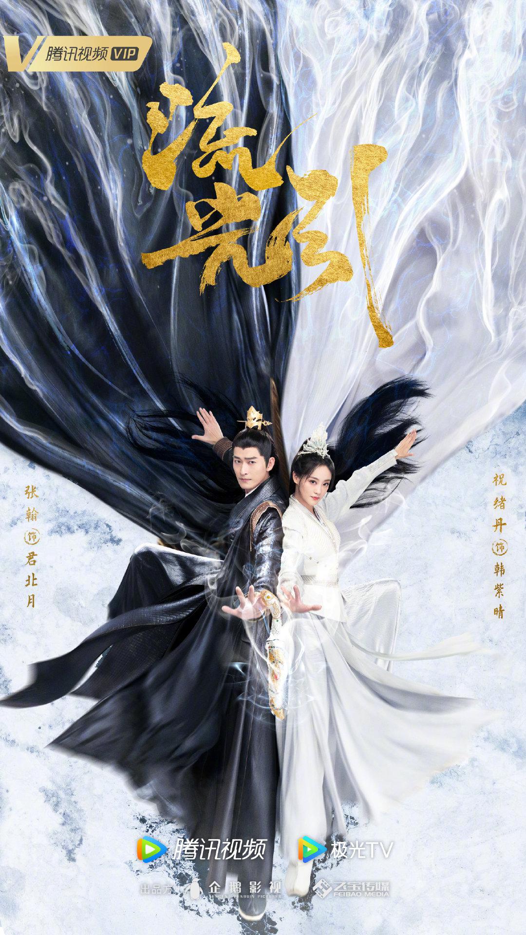 冥王的宠妃