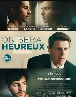 明日之幸