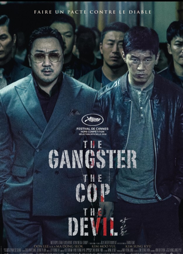 恶人传 2019