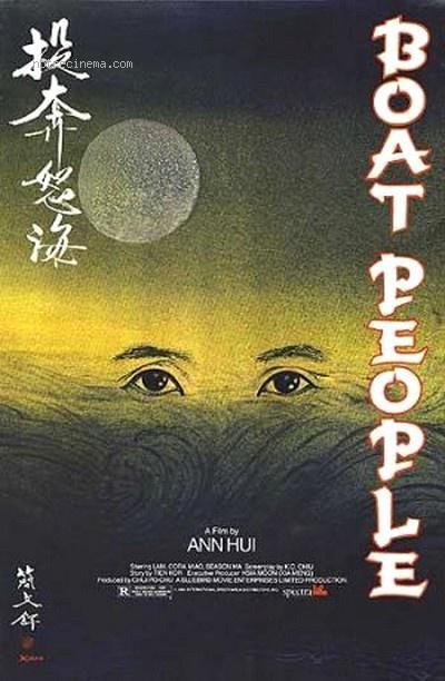 投奔怒海