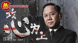 攻心为上