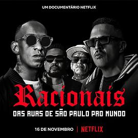RacionaisMCs:：来自圣保罗街头的嘻哈传奇