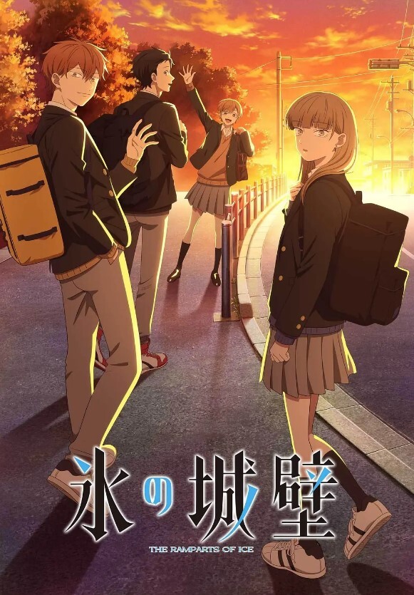 冰之城墙