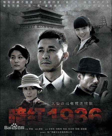 暗红