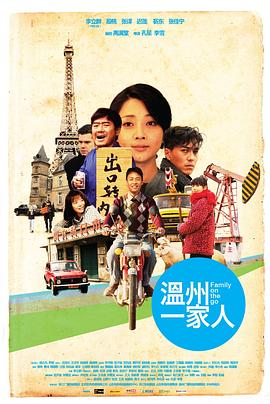 创业年代