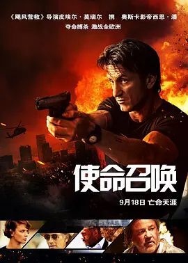 使命召唤 2015