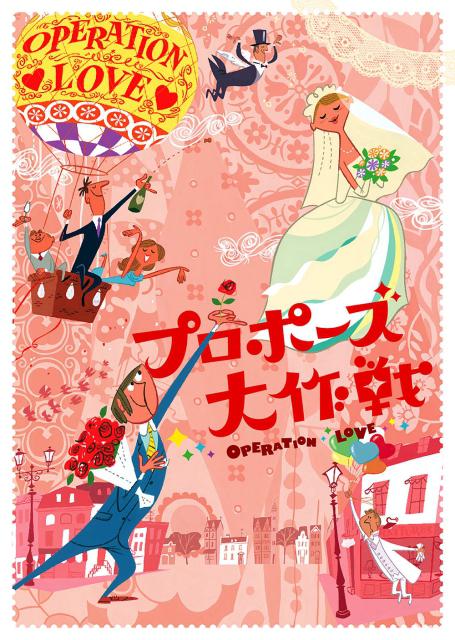 大作战
